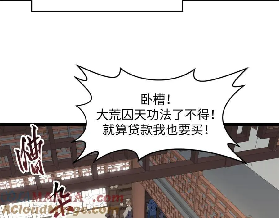 200 世尊佛祖转世144