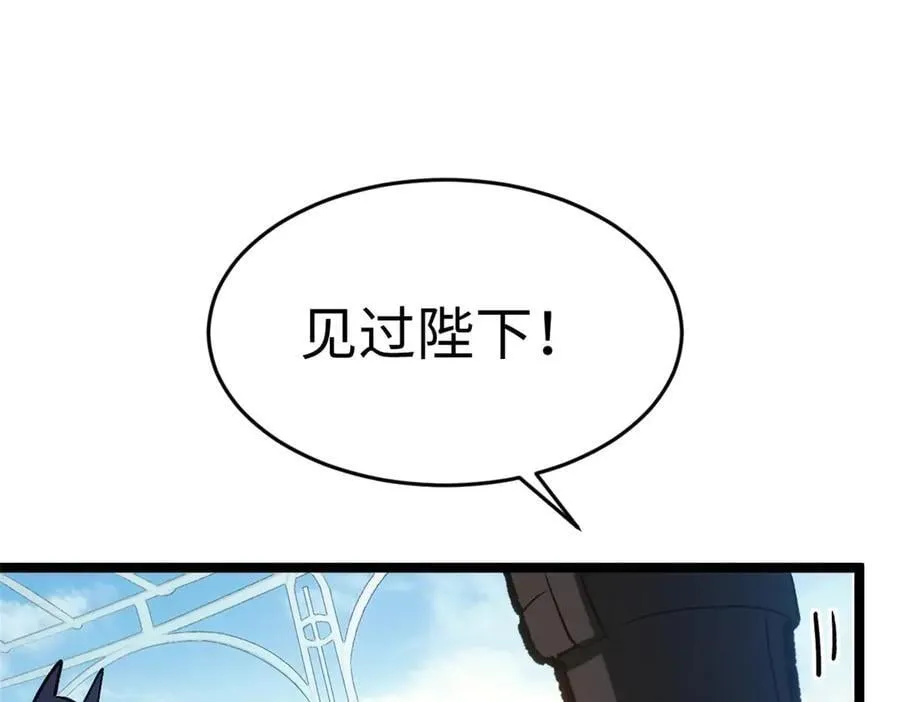 201 已达千岁,三个选择123