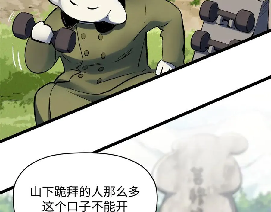 200 世尊佛祖转世110