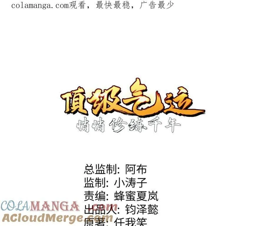 200 世尊佛祖转世0