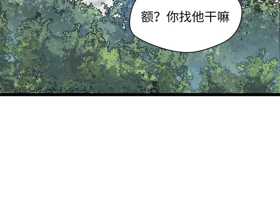 200 世尊佛祖转世139