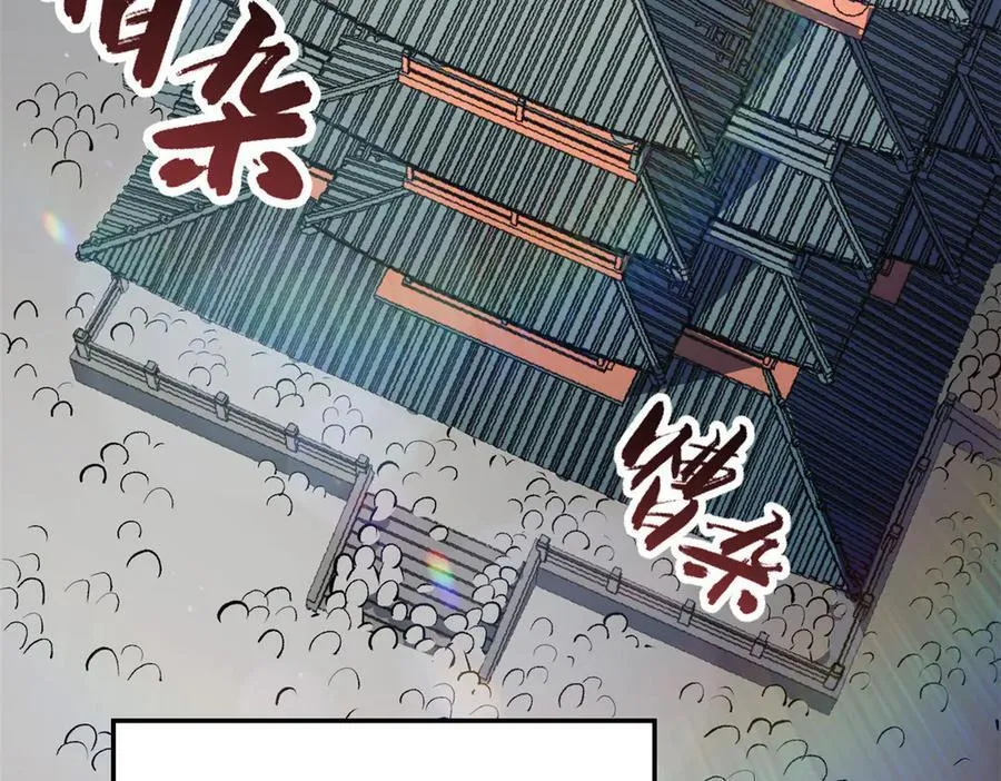 200 世尊佛祖转世142