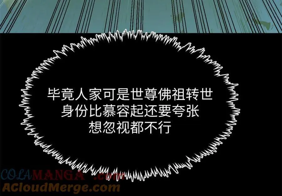 201 已达千岁,三个选择48