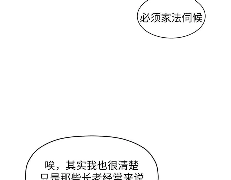 200 世尊佛祖转世118