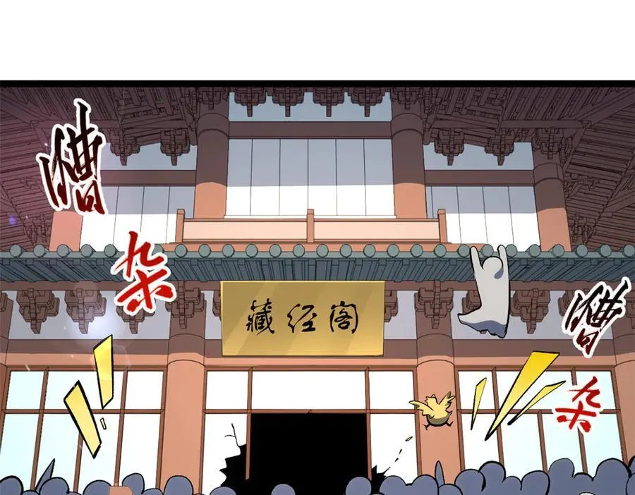 200 世尊佛祖转世162