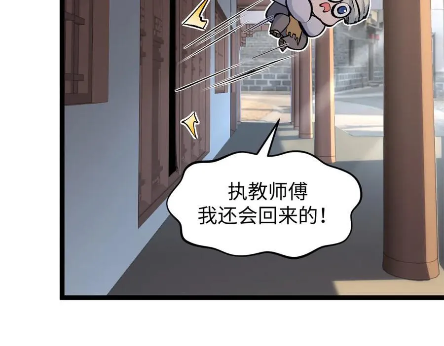 200 世尊佛祖转世59