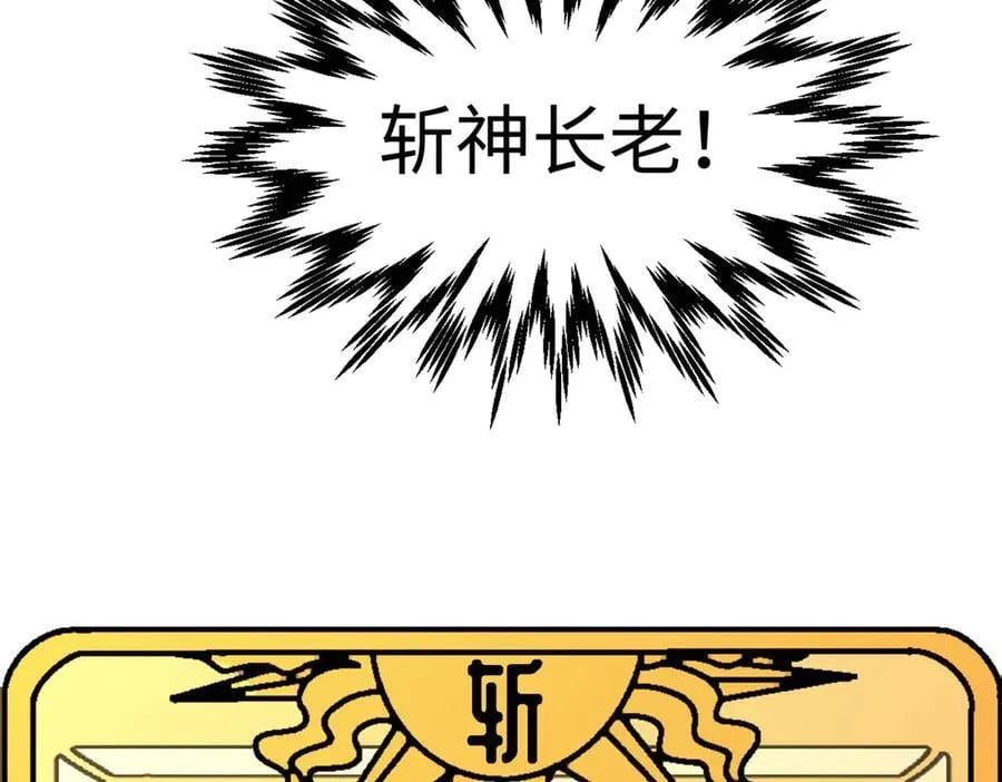 200 世尊佛祖转世170