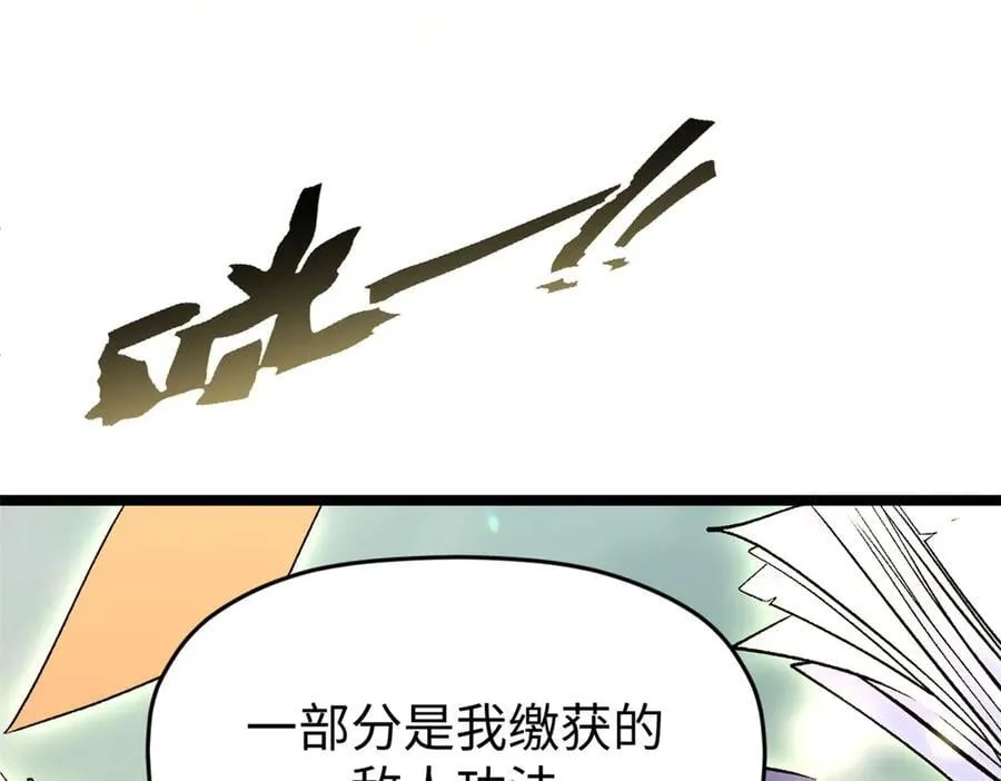 200 世尊佛祖转世127