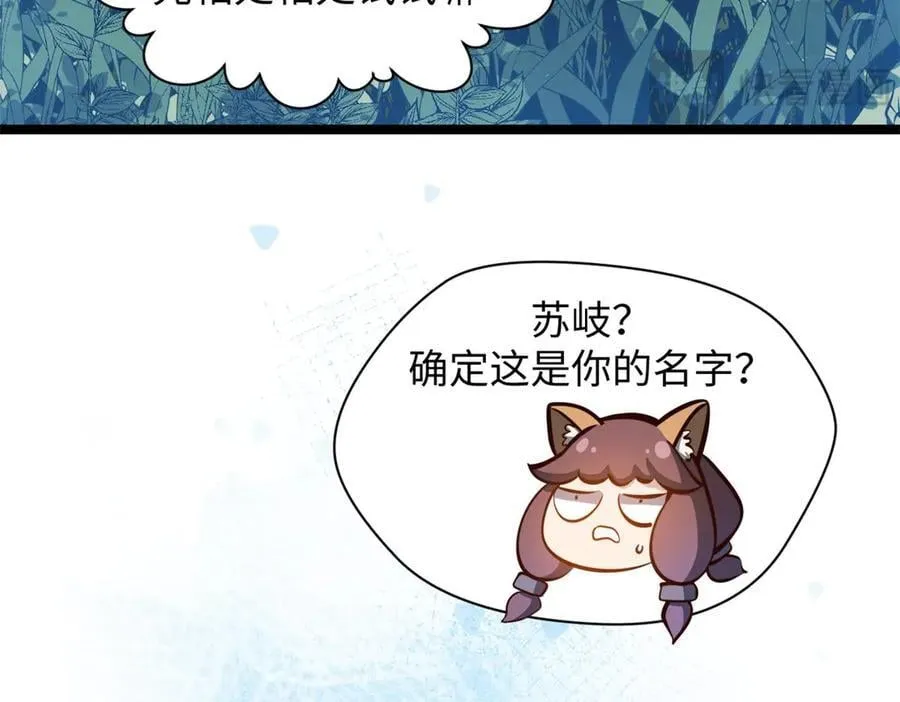 201 已达千岁,三个选择150