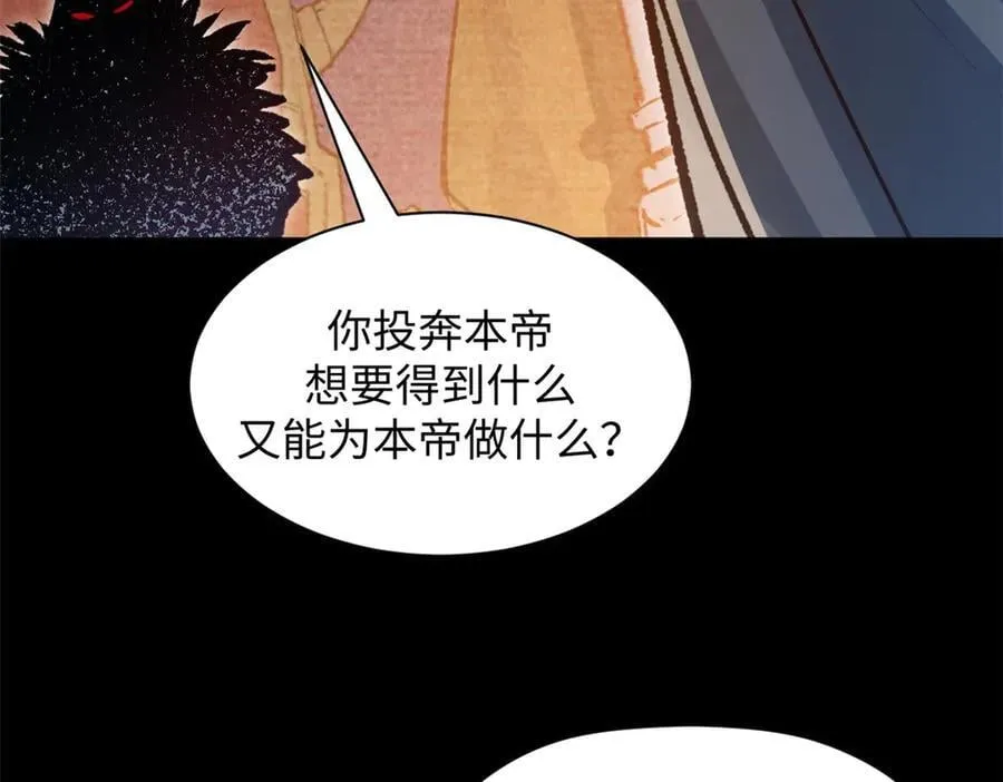 201 已达千岁,三个选择105