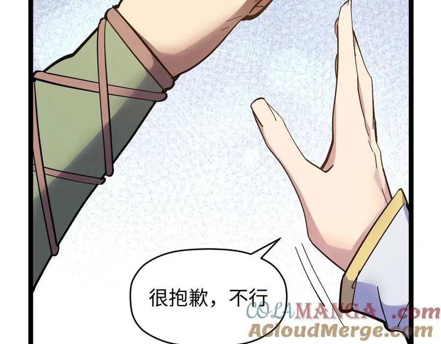 200 世尊佛祖转世104