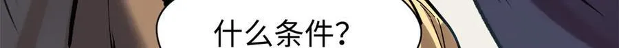 200 世尊佛祖转世152