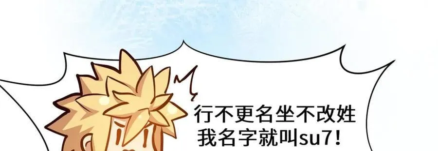 201 已达千岁,三个选择151