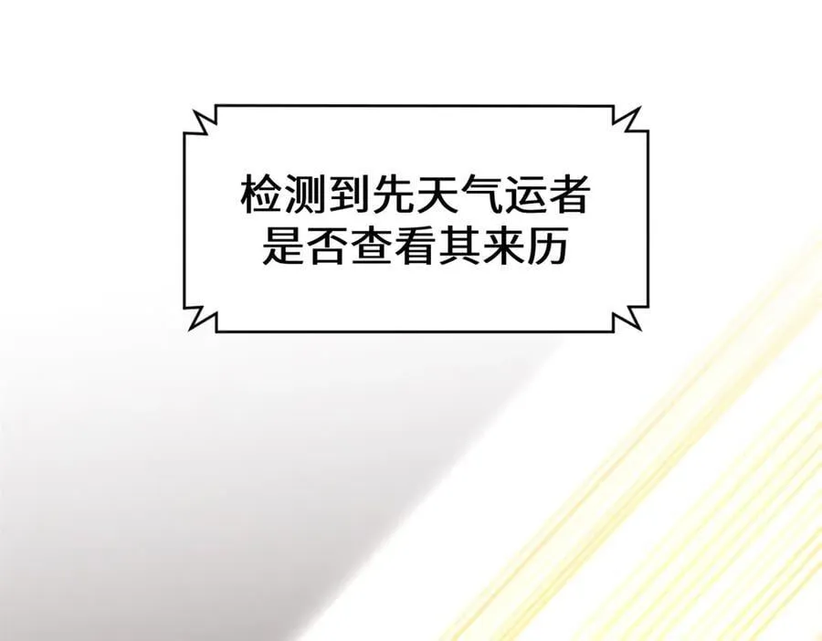 200 世尊佛祖转世74