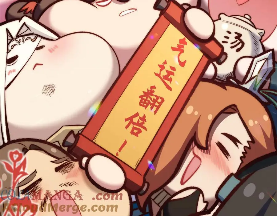 新春快乐！！4
