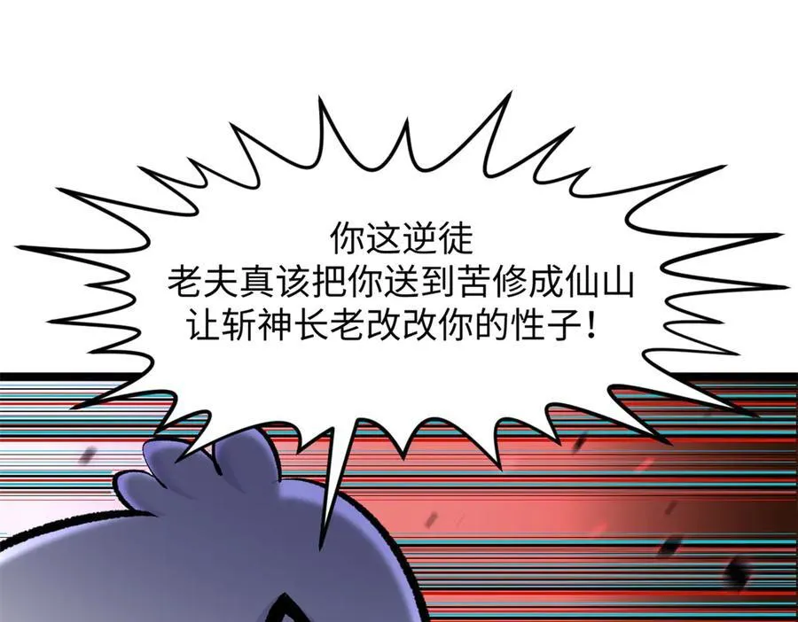 200 世尊佛祖转世27