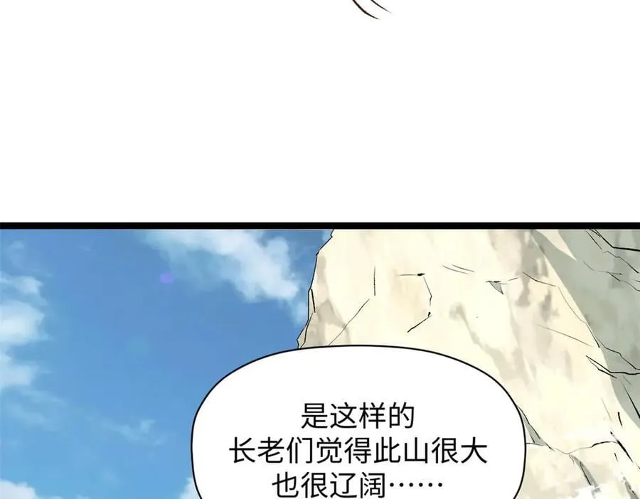 200 世尊佛祖转世97