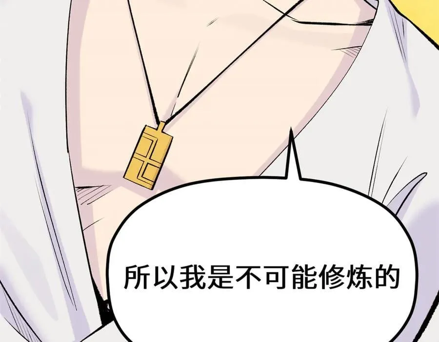 200 世尊佛祖转世25