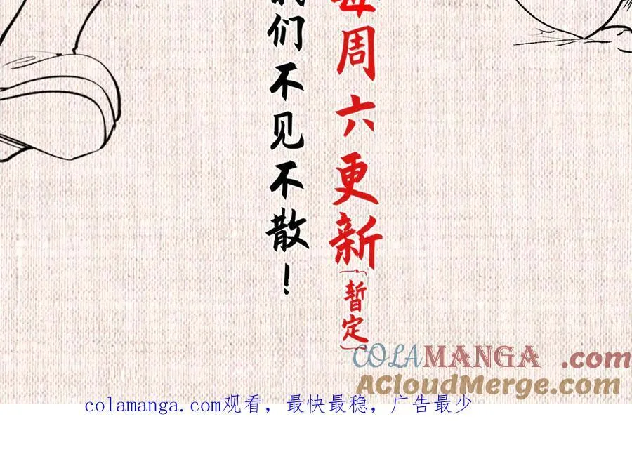 200 世尊佛祖转世180