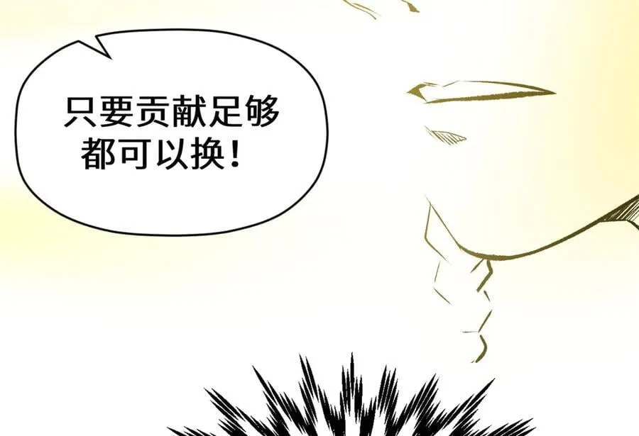 200 世尊佛祖转世169