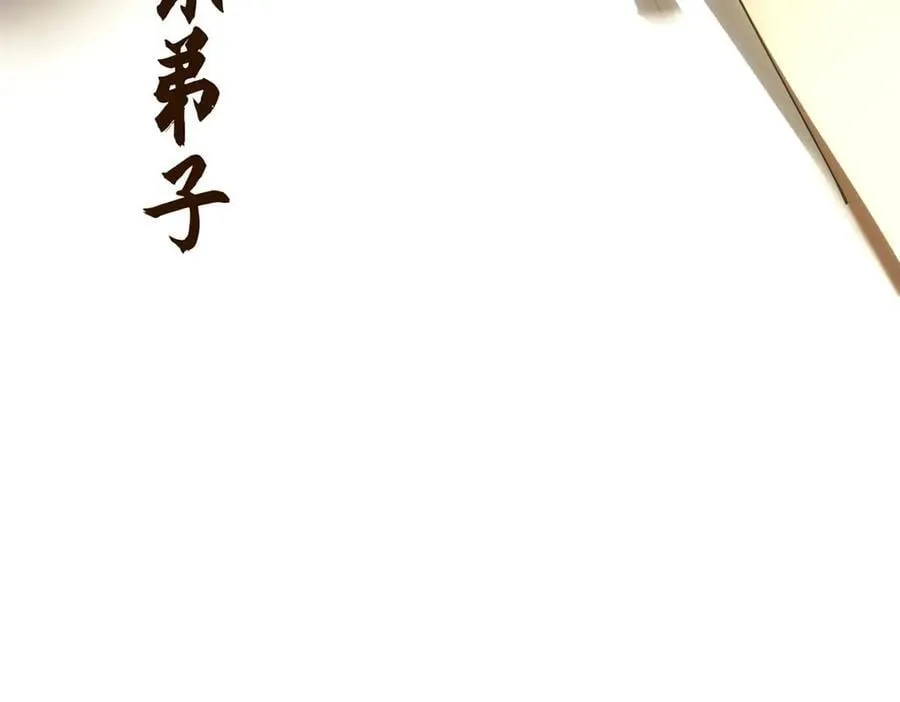 201 已达千岁,三个选择71
