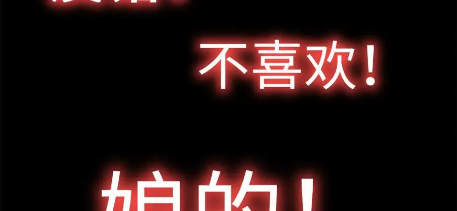 200 世尊佛祖转世17