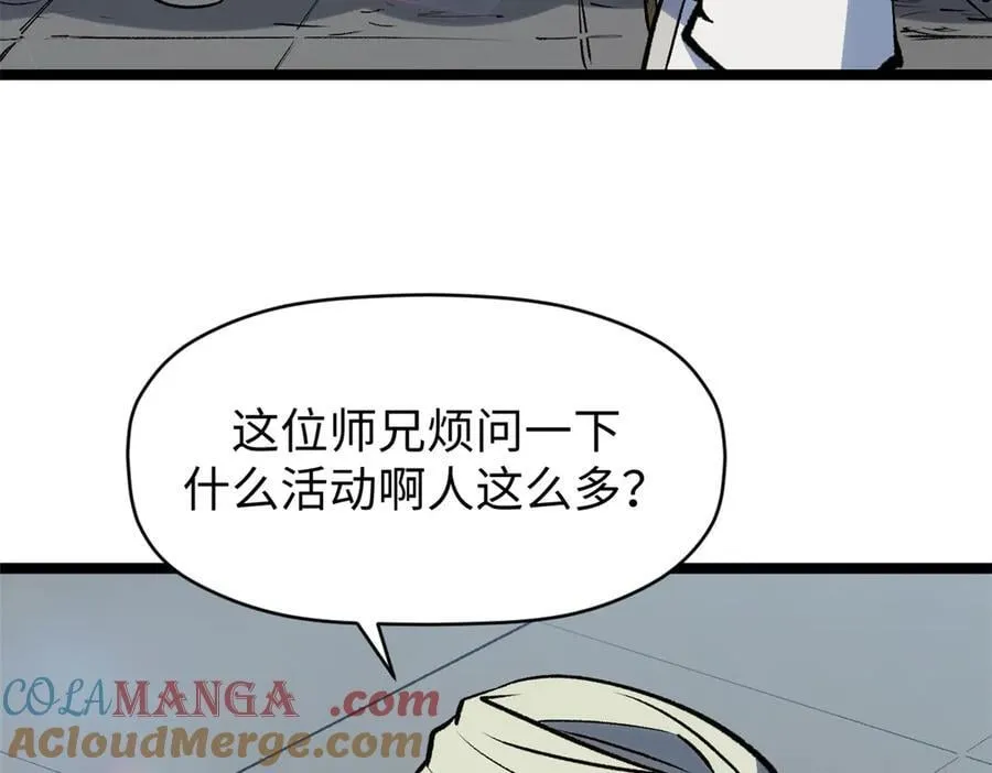 200 世尊佛祖转世164
