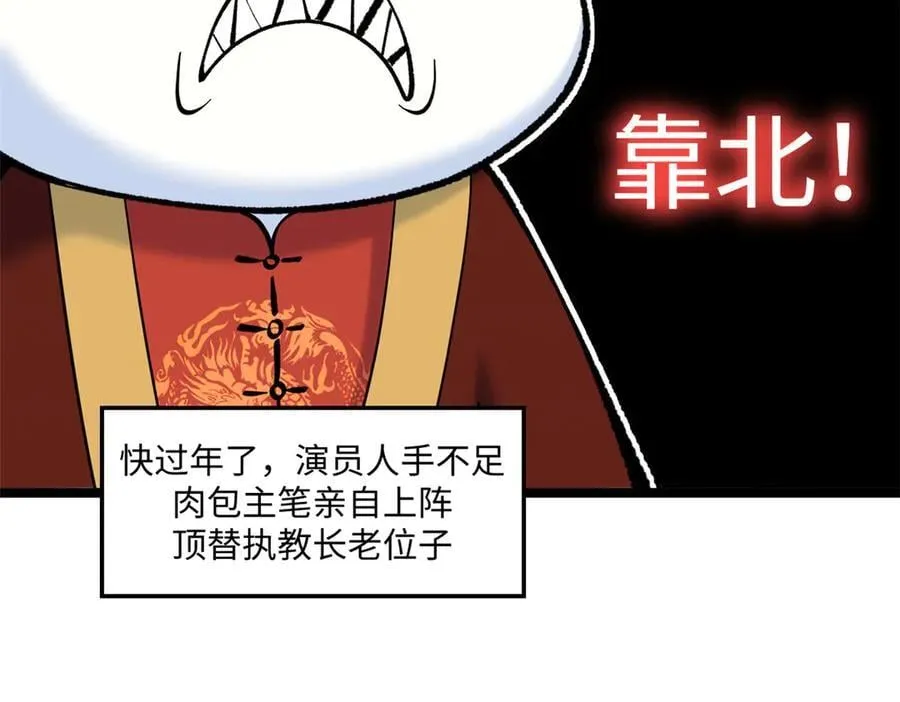 200 世尊佛祖转世19