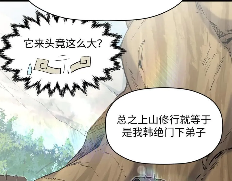 200 世尊佛祖转世107