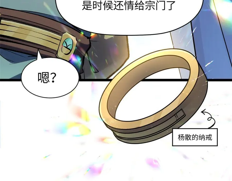 200 世尊佛祖转世125