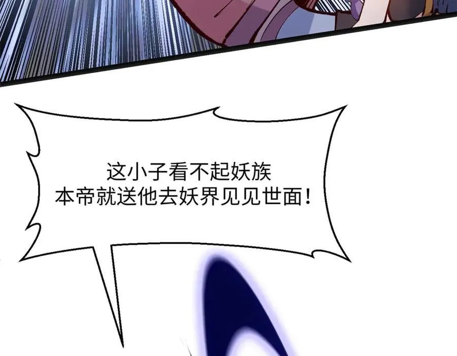 201 已达千岁,三个选择21