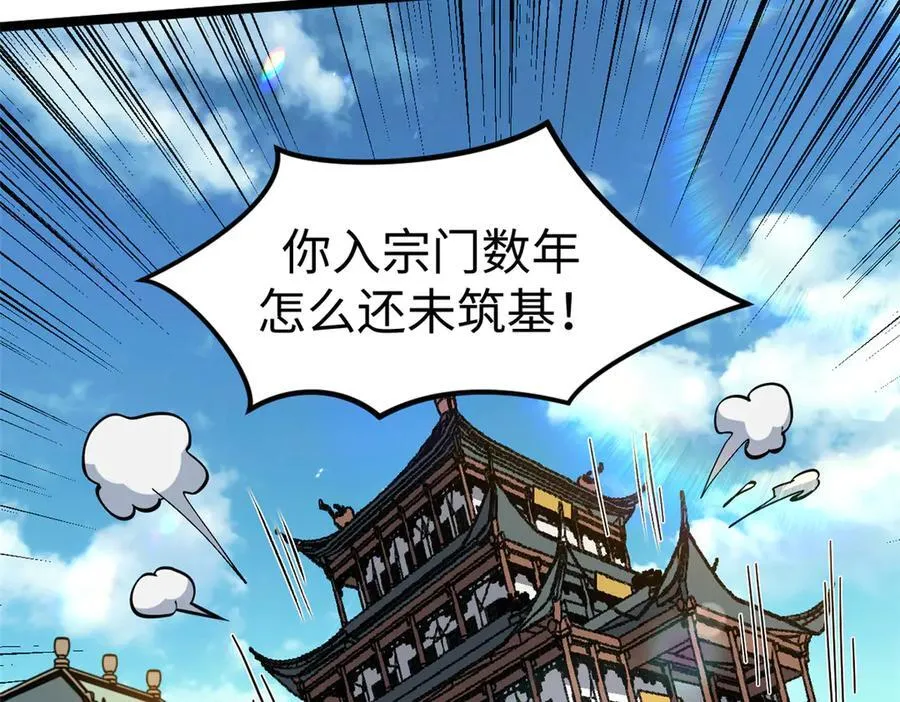 200 世尊佛祖转世10