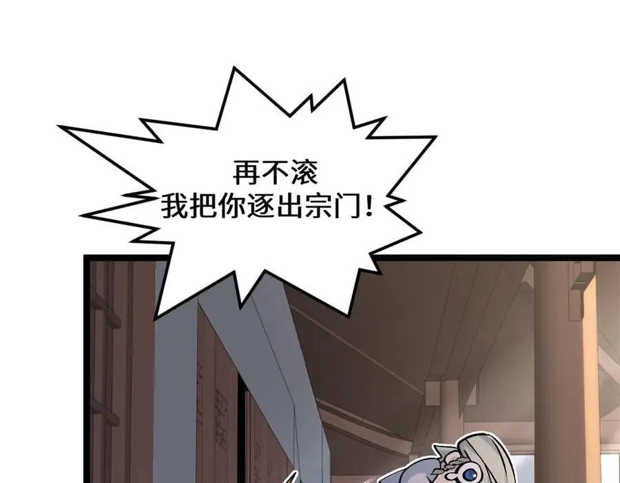 200 世尊佛祖转世58