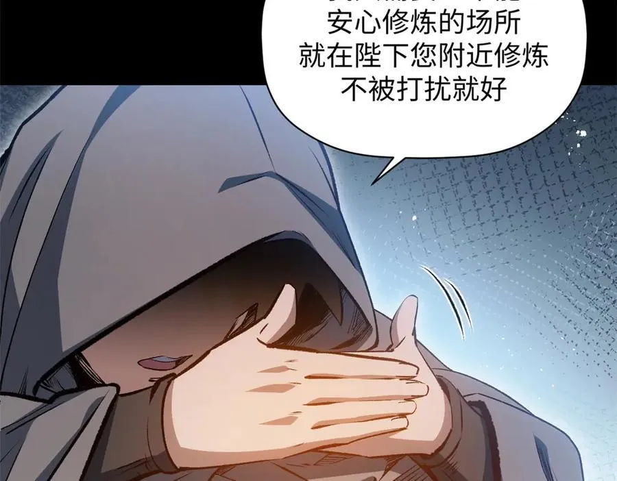 201 已达千岁,三个选择107