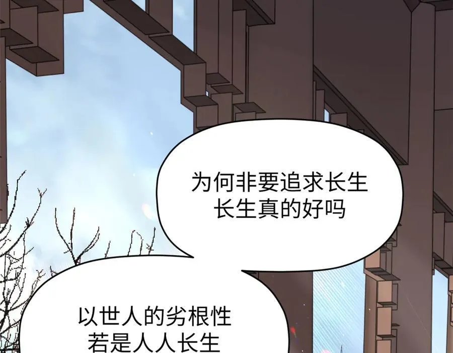 200 世尊佛祖转世41