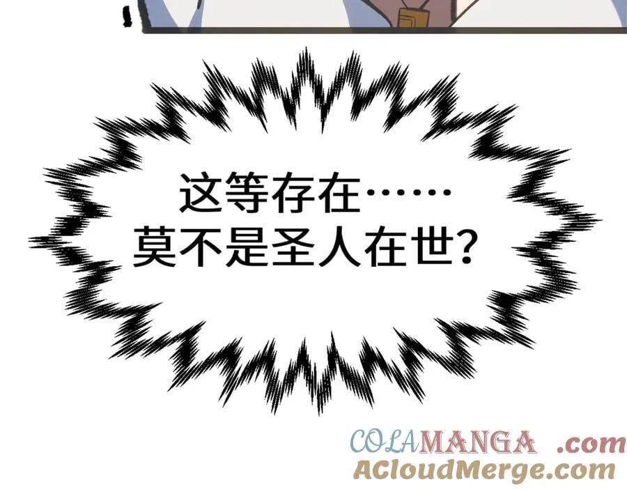200 世尊佛祖转世176