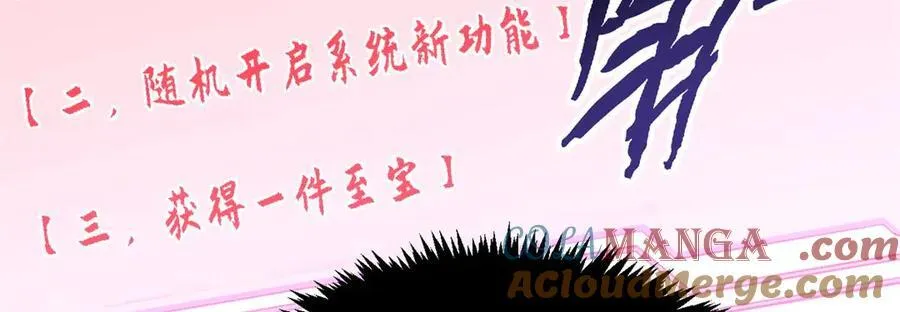 201 已达千岁,三个选择160