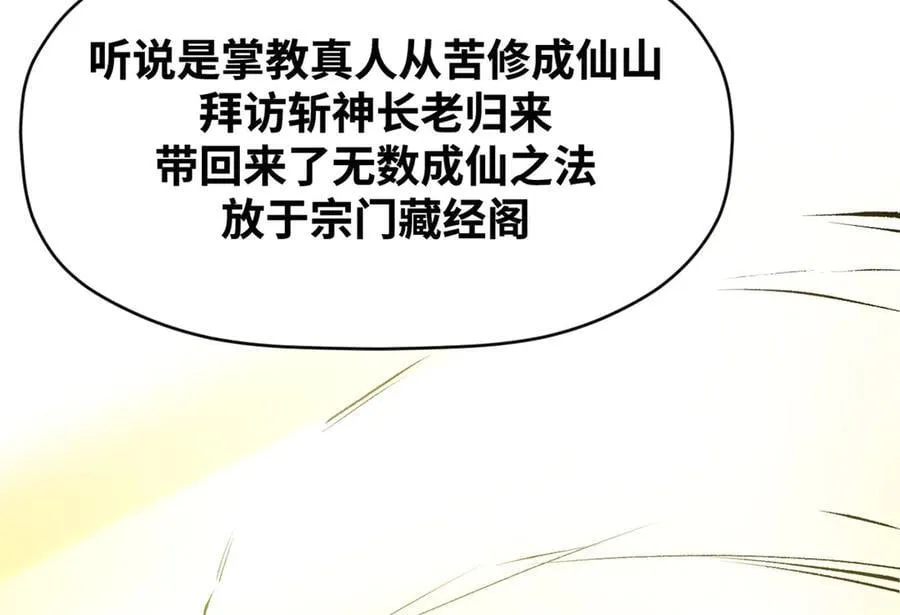 200 世尊佛祖转世167