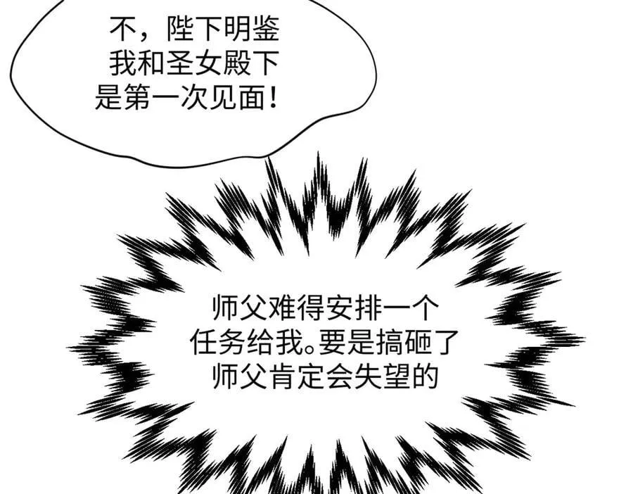 201 已达千岁,三个选择141