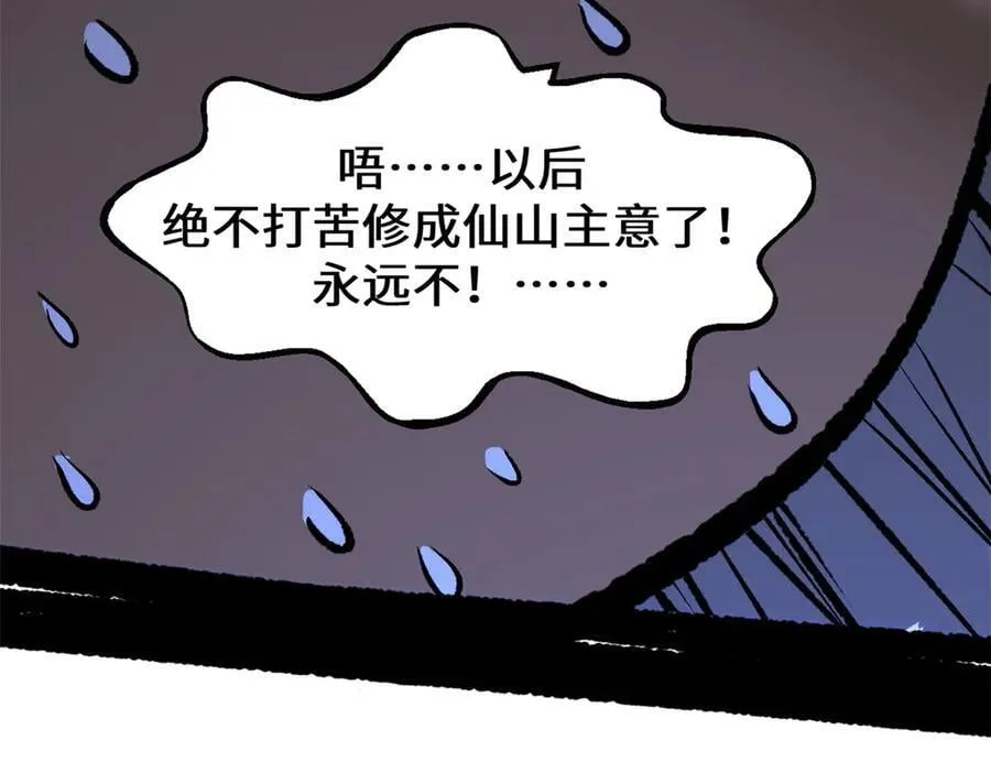 200 世尊佛祖转世159