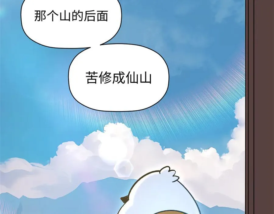 200 世尊佛祖转世65
