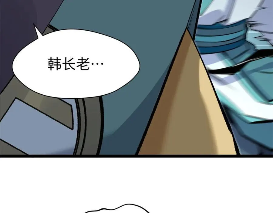 200 世尊佛祖转世94