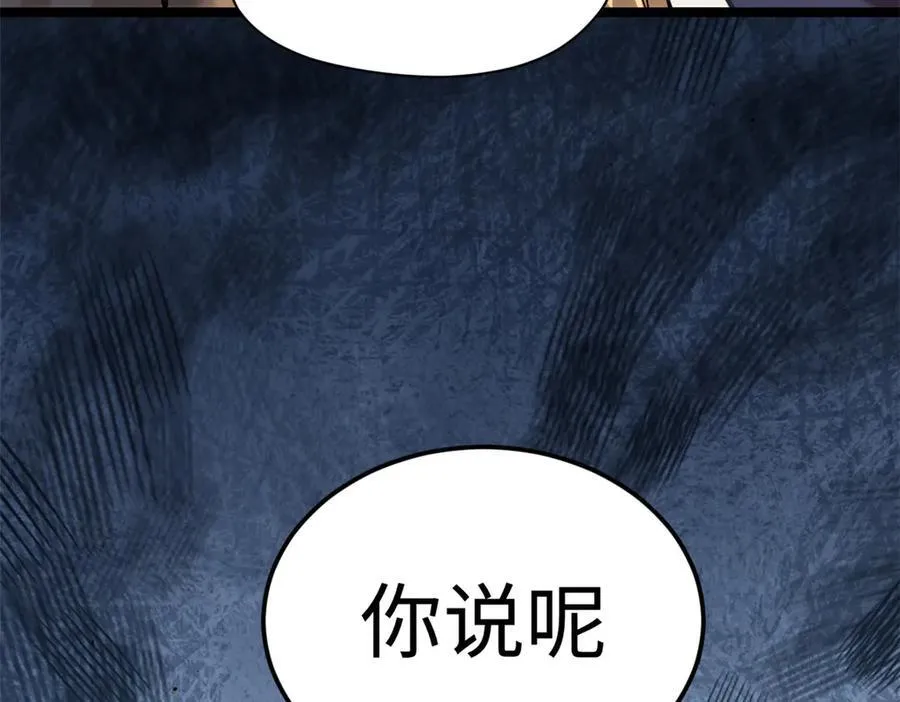 200 世尊佛祖转世153