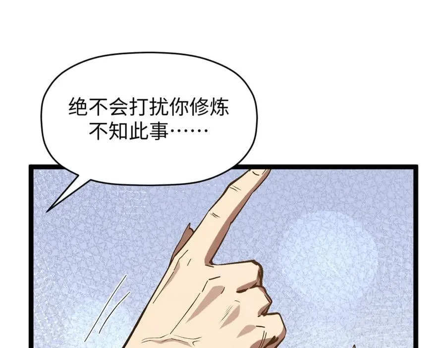 200 世尊佛祖转世103
