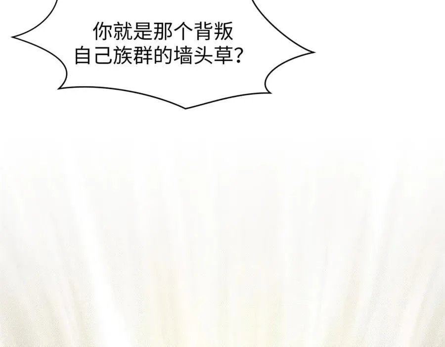 201 已达千岁,三个选择126