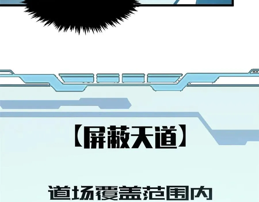 201 已达千岁,三个选择189