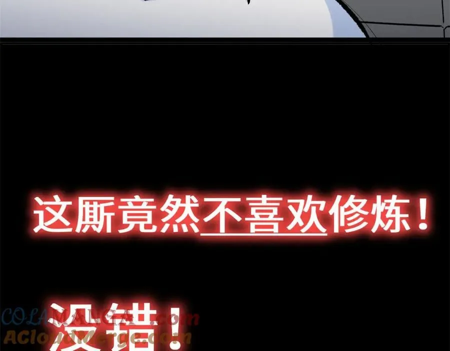 200 世尊佛祖转世16
