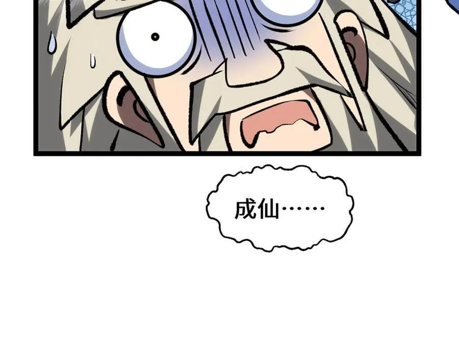 200 世尊佛祖转世134