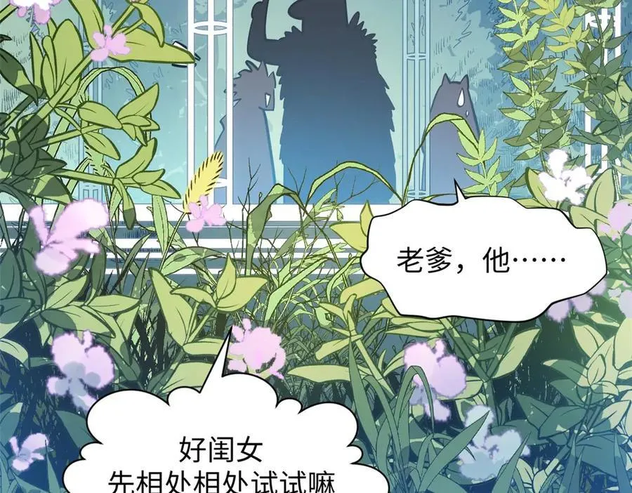 201 已达千岁,三个选择149