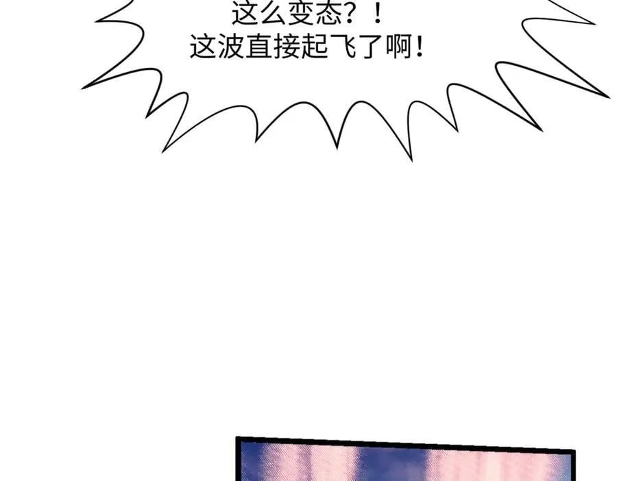 201 已达千岁,三个选择174